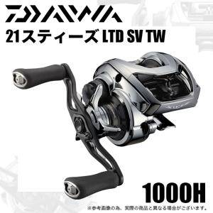 ぺこり　24スティーズSV TW 100H ダイワ ベイトリール 24スティーズ SV TW 100H(右): 釣具の