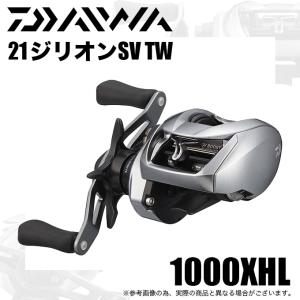 ダイワ 21ジリオン SV TW 1000XHL 左巻き 8.5:1 DAIWA（ダイワ） 【目玉商品】ダイワ 21 ジリオン SV TW 1000XHL (左