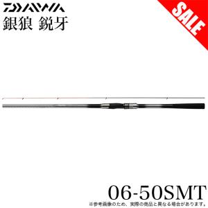 DAIWA（ダイワ） 【目玉商品】ダイワ 銀狼 唯牙 AGS 競技 1-50SMT (磯