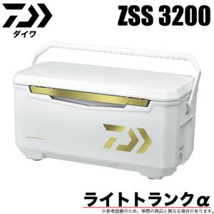 【目玉商品】ダイワ ライトトランクα ZSS 3200 (カラー：シャンパンゴールド) クーラーボックス /(7)