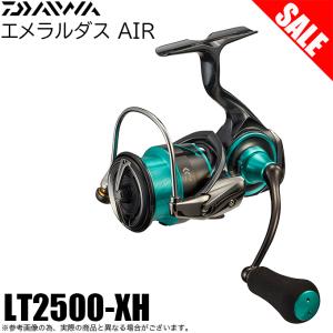 DAIWA（ダイワ） 【目玉商品】ダイワ 25 エメラルダス AIR LT2500S-DH