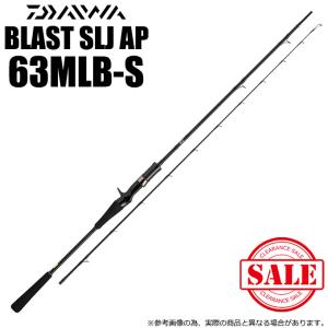 【目玉商品】 ダイワ 19 ブラスト SLJ エアポータブル 63MLB-S (ベイトモデル) 2020年追加機種/スーパーライトジギングロッド /(5)｜つり具のマルニシWEB店2nd