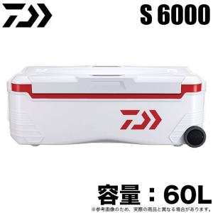 ダイワ クーラーボックス トランクマスターHD II S 6000 (容量：60L /カラー：レッド) /(7)｜つり具のマルニシWEB店2nd