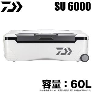 ダイワ クーラーボックス トランクマスターHD II SU 6000 (容量：60L /カラー：ガンメタ) /(7)｜f-marunishiweb2nd