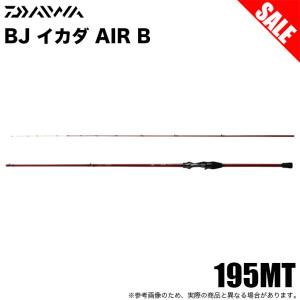 DAIWA（ダイワ） (7)【目玉商品】ダイワ ブラックジャック スナイパー