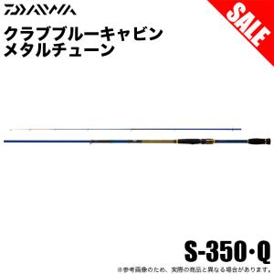 DAIWA（ダイワ） 【目玉商品】ダイワ クラブブルーキャビン 海上釣堀