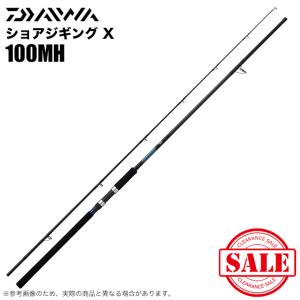 【目玉商品】ダイワ 22 ショアジギング X 100MH (2022年モデル) ショアジギングロッド /(7)｜f-marunishiweb2nd