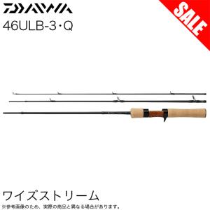 DAIWA（ダイワ） トラウトロッド ワイズストリーム 53L-3・Q 22年
