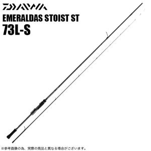 DAIWA（ダイワ） 25 エメラルダス ストイスト ST 70MMH-S (エギング
