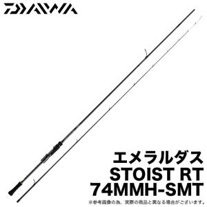 DAIWA（釣り） ダイワ エメラルダス ストイスト AGS 84M 60th
