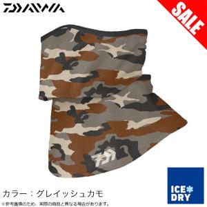 ダイワ DA-9021 アイスドライ クールネック&フェイスカバー