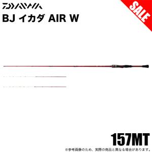 DAIWA（ダイワ） (7)【目玉商品】ダイワ 22 BJ スナイパー MTヘチ 極
