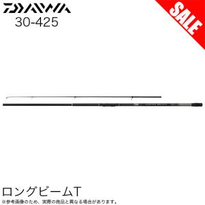 【目玉商品】ダイワ LONGBEAM ロングビーム  T 30-425 (投げ竿)  振出し投竿 /(7)｜f-marunishiweb2nd