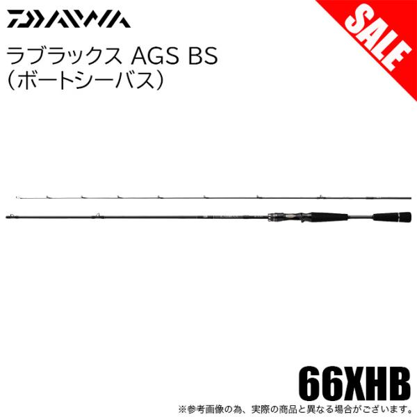 (7)【目玉商品】ダイワ 22 ラブラックス AGS BS 66XHB (ボートシーバスロッド) ベ...