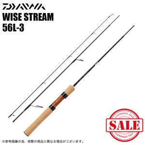 【目玉商品】ダイワ ワイズストリーム 56L-3 (トラウトロッド) 2023年追加モデル/スピニングモデル/3ピース /(7)｜つり具のマルニシWEB店2nd