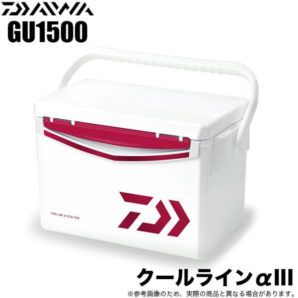 【目玉商品】ダイワ クールラインα3 GU1500 (カラー：レッド) 容量15L/クーラーボックス...