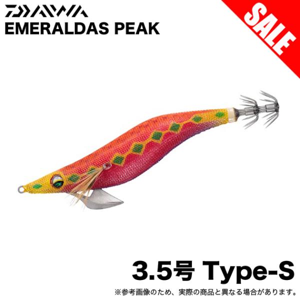 ダイワ エメラルダス ピーク TypeS 3.5号 (ケイムラ−ナイトワープジャック) エギ/餌木/...