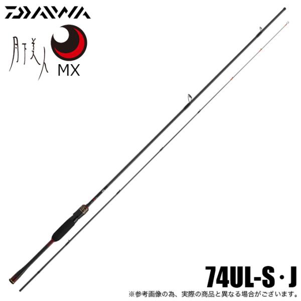(7)【目玉商品】ダイワ 25 月下美人 MX 74UL-S・J (メバリングロッド) スピニングモ...