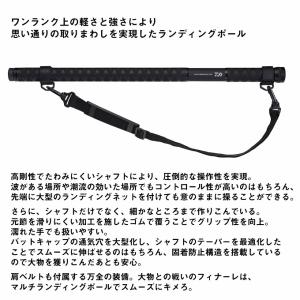 【目玉商品】ダイワ 24 マルチランディングポ...の詳細画像2