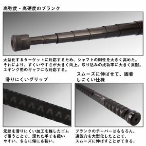 【目玉商品】ダイワ 24 マルチランディングポ...の詳細画像3