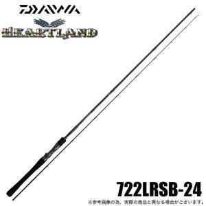 ダイワ　ハートランド　722MRB-20　ベイト2ピースロッド DAIWA（ダイワ） ハートランド 722MRB-20 ベイト 2ピース バスロッド