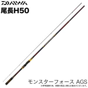Daiwa 剛徹　遠投　8号　期間限定値下げ DAIWA（釣り） 【目玉商品】ダイワ 24 剛徹 遠投 8-51遠投・K