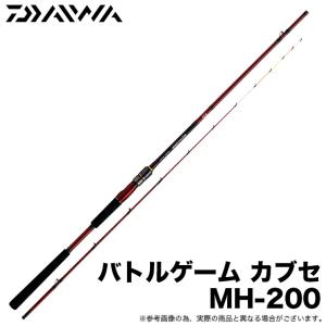 ダイワ 24 バトルゲーム カブセ MH-200 (かぶせ釣り竿) 2024年モデル/ミャク釣り /(5)｜f-marunishiweb2nd