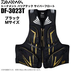DAIWA（釣り） 【目玉商品】ダイワ DF-4023 (タクティカルロック