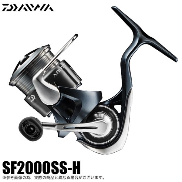 ダイワ 24 エアリティ ST SF2000SS-H (2024年モデル) スピニングリール /(5...