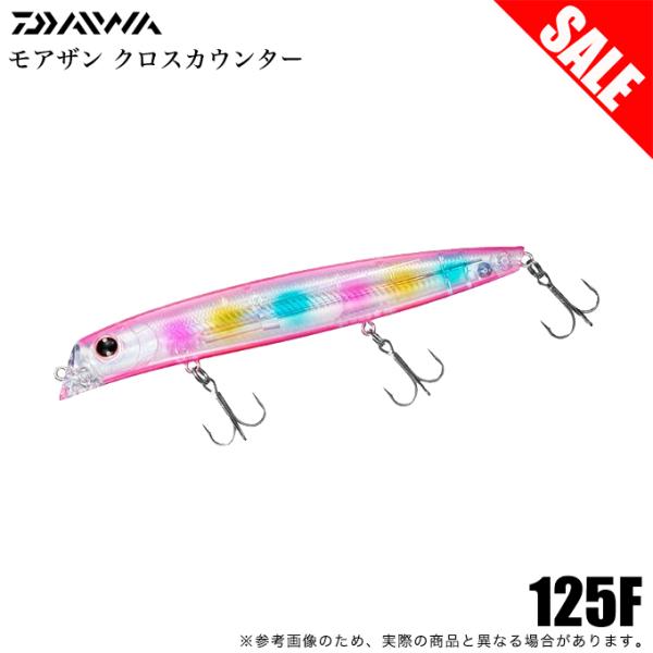 (8)【目玉商品】ダイワ モアザン クロスカウンター 125F クリアアデルピンクサンドキャンディ ...