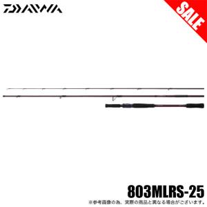 ダイワ 25 ハートランド 803MLRS-25の買取情報