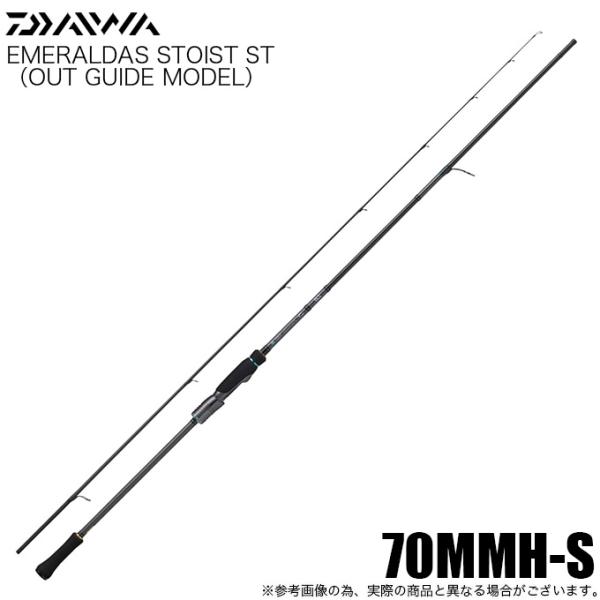 【目玉商品】ダイワ 25 エメラルダス ストイスト ST 70MMH-S (エギングロッド) 202...
