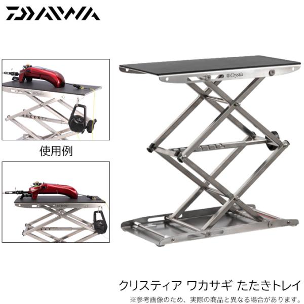 ダイワ クリスティア ワカサギ たたきトレイ (ワカサギ釣り用品) /(5) 【Σ01】