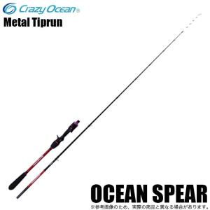 5)クレイジーオーシャン オーシャンレイヴン OR-S86ML (エギングロッド