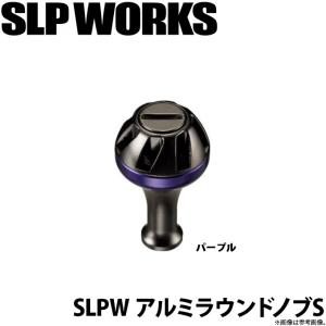 DAIWA（ダイワ） 【取り寄せ商品】ダイワ SLP WORKS SLPW アルミ