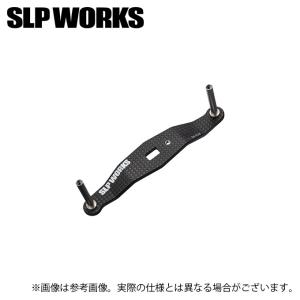 ビ*ビ様 SLPワークス 限定 カーボンクランクハンドル 85mm ダイワ DAIWA（ダイワ） 【取り寄せ商品】 SLP WORKS 23RCSB カーボンクランク