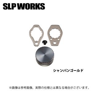 【美品】ダイワ SLP WORKS EX SF2000SS スプール on20230731011.jpg