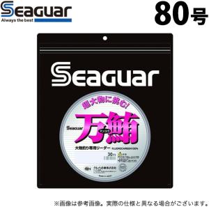 KUREHA（クレハ） 【取り寄せ商品】 シーガー プレミアム万鮪 ふかせ