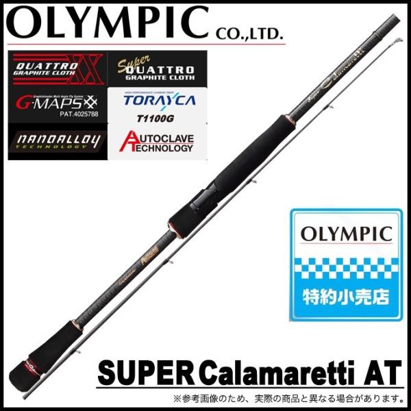 【取り寄せ商品】 オリムピック スーパーカラマレッティー AT (GSCS-862M-AT) エギン...