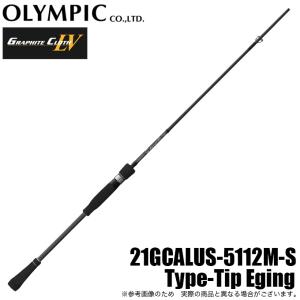 オリムピック（OLYMPIC） 25 カラマレッティー プロトタイプ 25GCALPS