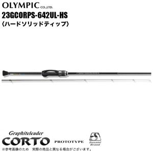 オリムピック（OLYMPIC） 26 コルトUX 26GCORUC-612UL-HS ベイトモデル