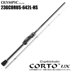 アジングロッド オリムピック 20コルトUX 642L-HS オリムピック（OLYMPIC） オリムピック/Olympic 20コルトUX 20GCORUS