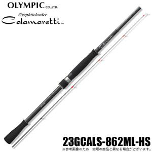 オリムピック（OLYMPIC） 24 カラマレッティープロトタイプ 24GCALPS