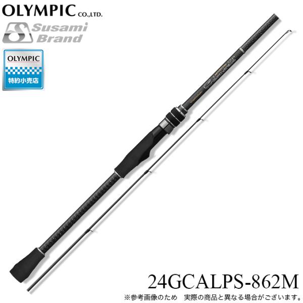 オリムピック 24 カラマレッティープロトタイプ 24GCALPS-862M (エギングロッド) 2...