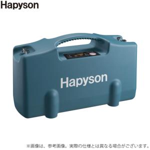 【取り寄せ商品】 ハピソン YQ-100 リチウムイオンバッテリーパック (バッテリー) /Hapyson /(c)｜f-marunishiweb2nd