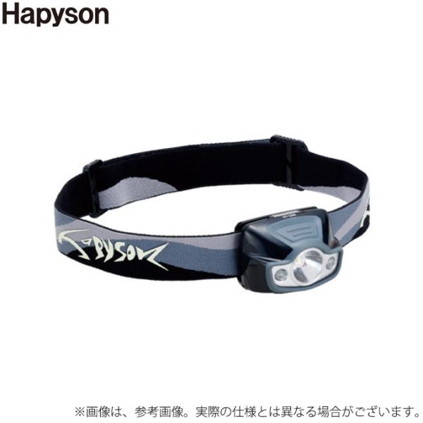 【取り寄せ商品】 ハピソン YF-246BK-K LEDヘッドランプ ブラック (ヘッドライト) /...