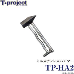 取り寄せ商品】 T-project TPイシダイ S2 (HS45cm仕様) (石鯛用 取り寄せ商品】 T-project TPイシダイ S2 (HS45cm仕様) (石鯛用