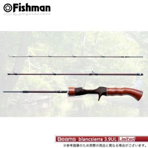Megabass MEGABASS GREATHUNTING RIVER&LAKE EDITION GH84-2MLS