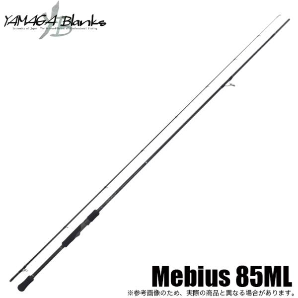 ヤマガブランクス メビウス Mebius 85ML (エギングロッド) /(5)