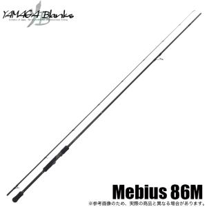 ヤマガブランクス メビウス Mebius 83MH (エギングロッド) /(5)｜f-marunishiweb2nd